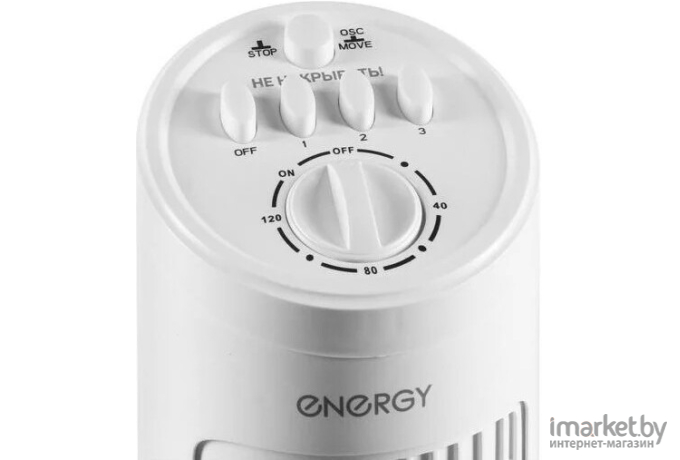 Вентилятор Energy EN-1622