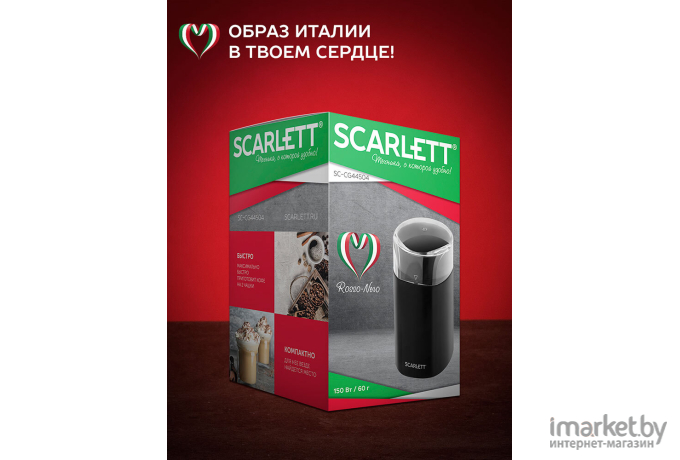 Кофемолка Scarlett SC-CG44504 Rosso Nero