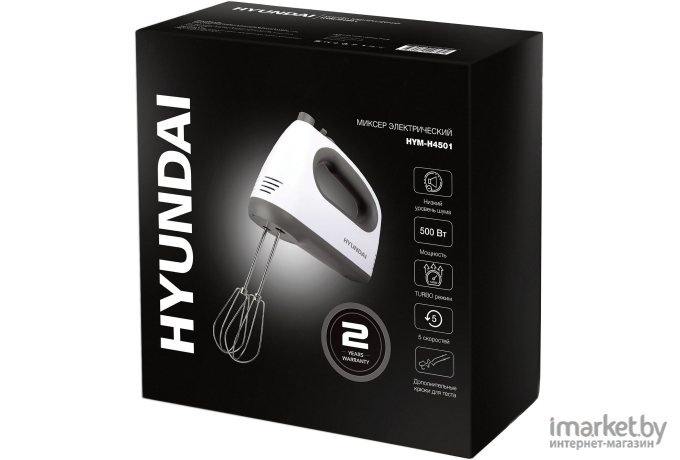 Миксер Hyundai HYM-H4501 белый/серый