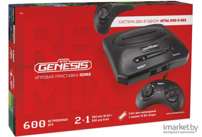 Игровая приставка Retro Genesis Remix 8+16Bit + 600 [ConSkDn91]