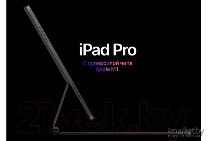 Планшет Apple iPad Pro 11-inch Wi-Fi + Cellular 128GB [MHW53]