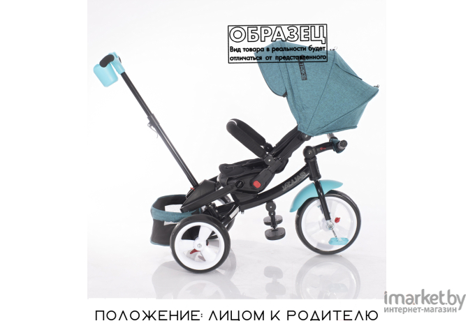 Детский велосипед с ручкой Lorelli Jaguar Eva 2021 Ivory [10050292105]