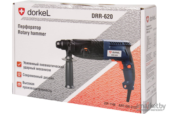 Перфоратор Dorkel DR-3107 DRR-620