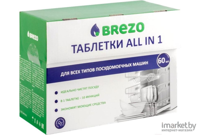 Таблетки для посудомоечной машины BREZO 97016