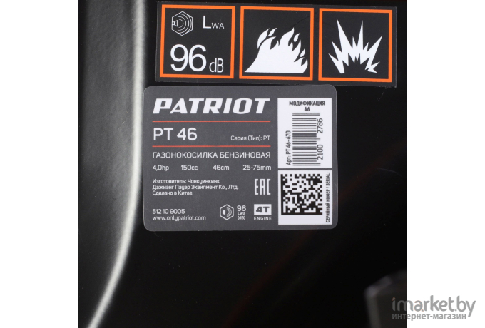 Газонокосилка Patriot PT 46 [512109005]