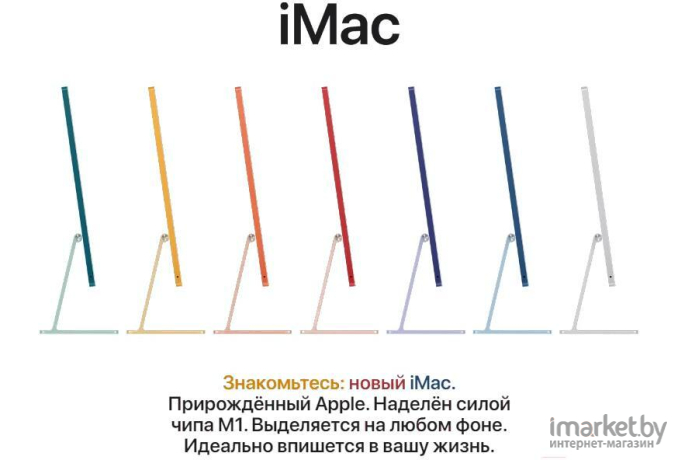 Моноблок Apple iMac [Z13K000EN]