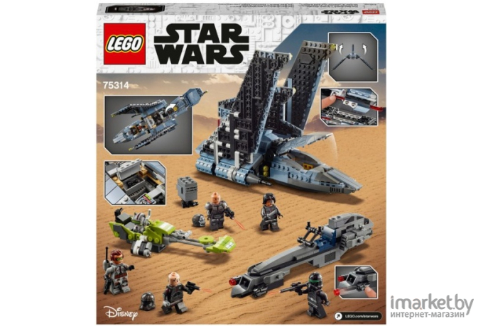 Конструктор LEGO Star Wars Штурмовой шаттл Бракованной Партии [75314]