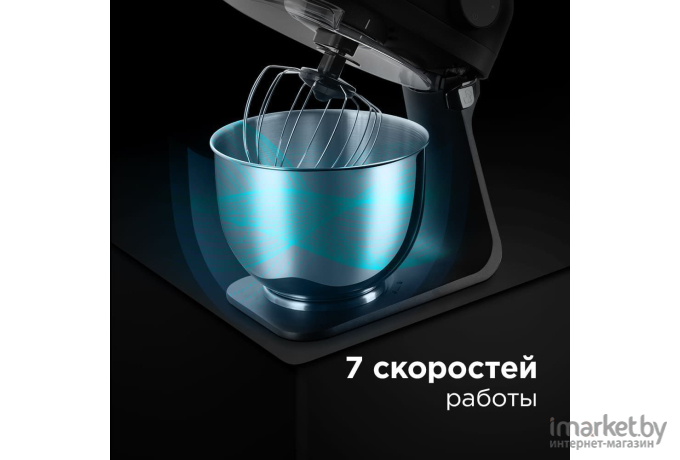 Кухонный комбайн Redmond RKM-4021 серый металлик