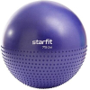 Фитбол Starfit Core GB-201 75 см темно-синий