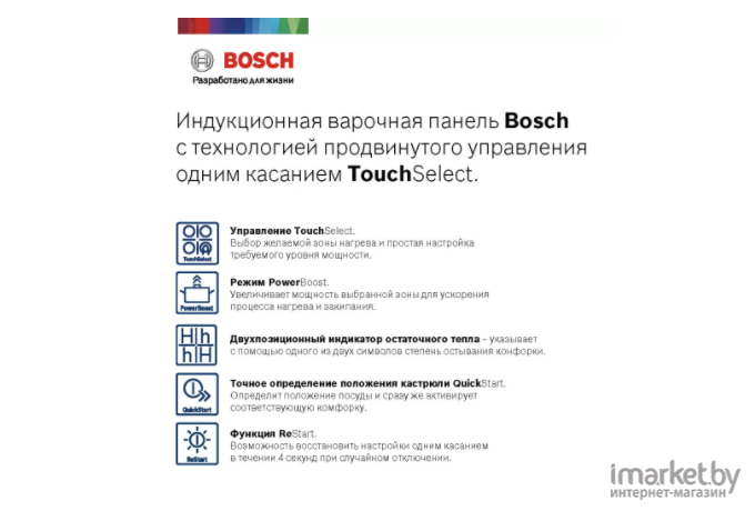 Варочная панель Bosch PIE611BB5E