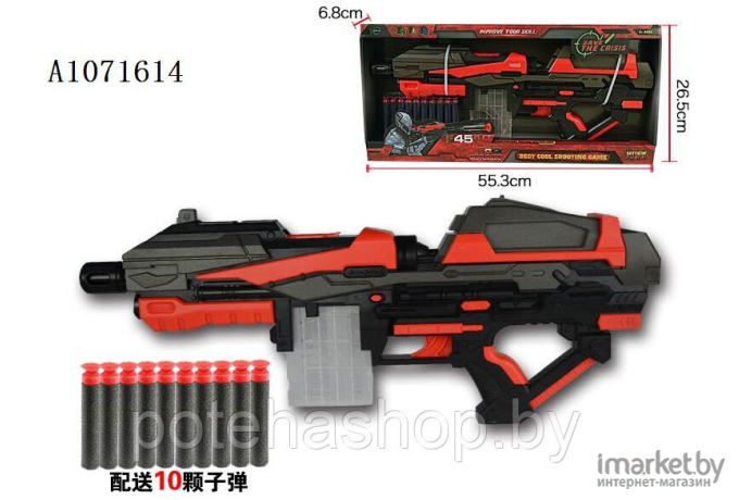 Игрушка Fengjia Автомат [FJ821]