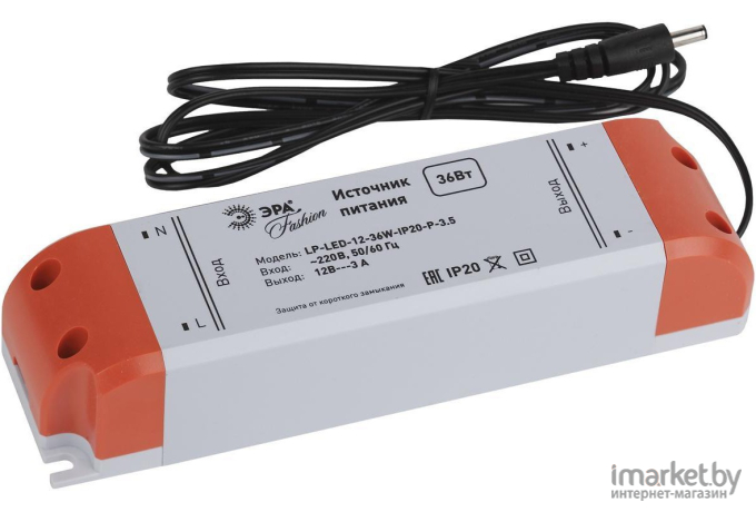 Блок питания ЭРА LP-LED-12-36W-IP20-P-3,5 [638019]