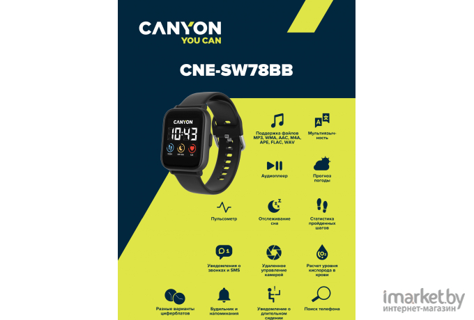 Умные часы Canyon CNS-SW78BB