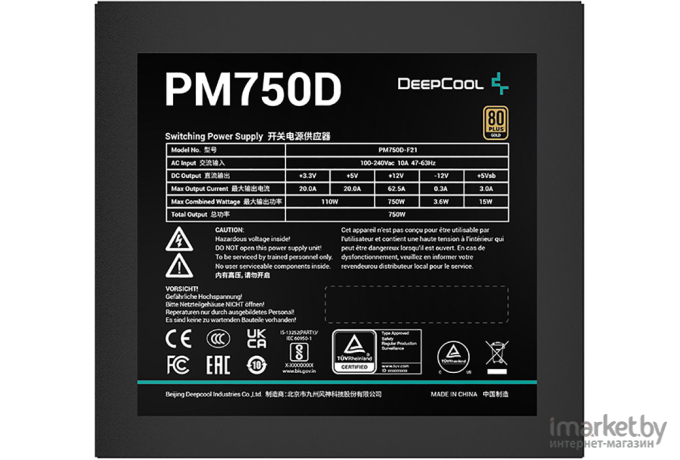 Блок питания DeepCool PM750-D