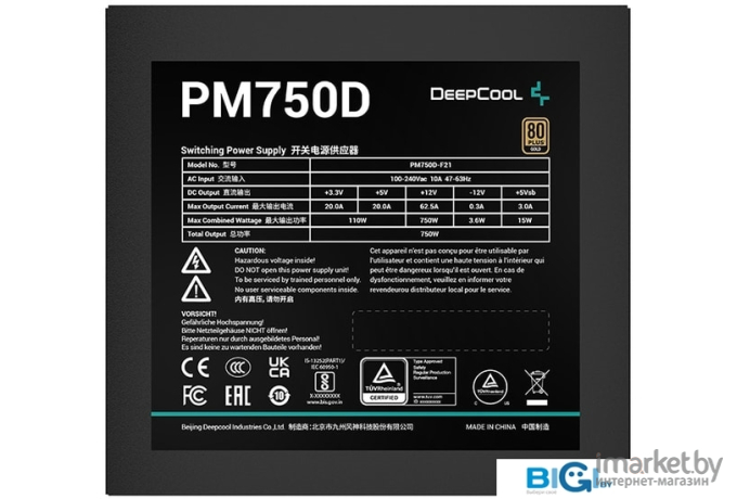 Блок питания DeepCool PM750-D