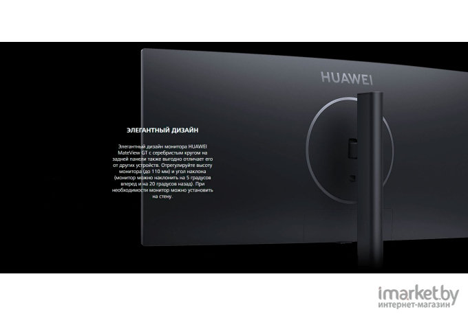 Монитор Huawei MateView ZQE-CBA (53060240)