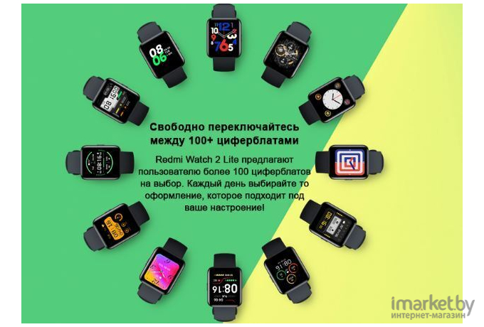 Умные часы Xiaomi Redmi Watch 2 Lite синий