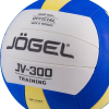 Волейбольный мяч Jogel JV-300 BC21