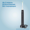 Электрическая зубная щетка Philips HX3671/14