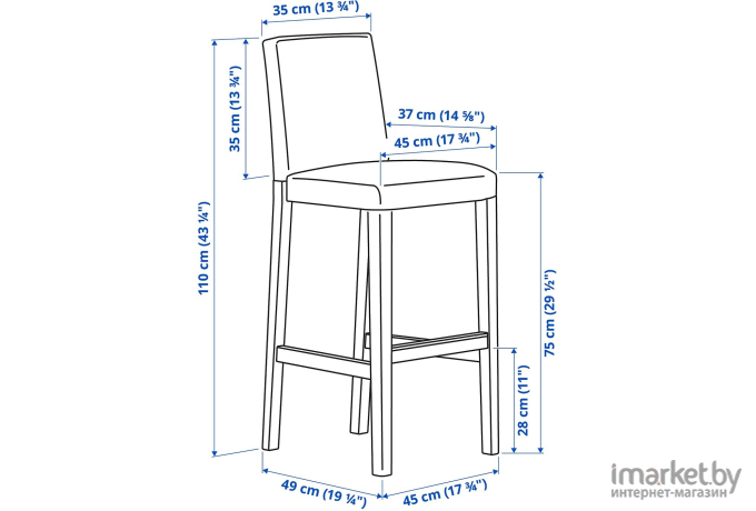Барный стул Ikea Бергмунд/Гуннаред черный [893.846.41]