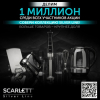 Кухонные весы Scarlett SC-KS57P72 Silver Line