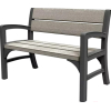 Садовый диван Keter Montero 2 bench серый [233159]