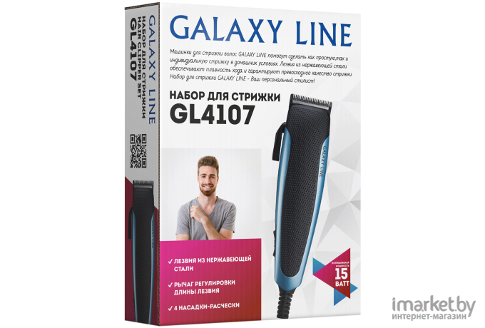 Машинка для стрижки волос Galaxy GL 4107