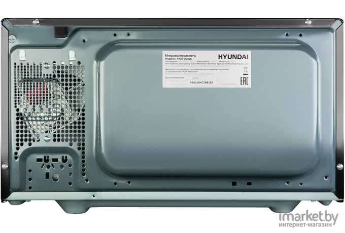 Микроволновая печь Hyundai HYM-D3028 черный/серебристый