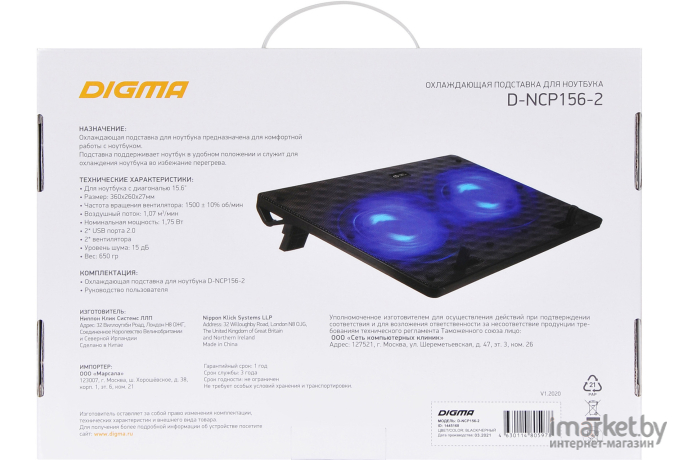 Подставка для ноутбука Digma D-NCP156-2 черный