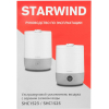 Увлажнитель воздуха StarWind SHC1525 30Вт (ультразвуковой) белый/серый