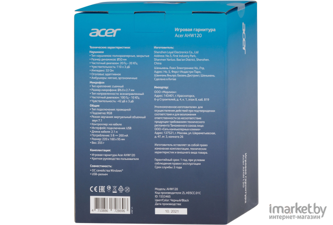 Наушники Acer AHW120 черный [ZL.HDSCC.01C]