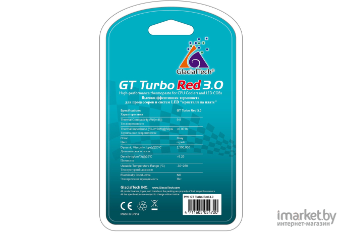 Термопаста GlacialTech GT TURBO RED 3.0 шприц 3гр. [AD-T9060000AP2001]