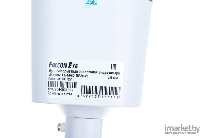 Камера CCTV Falcon Eye (Falcon Eye FE-MHD-BP2E-20) [FE-MHD-BP2E-20]