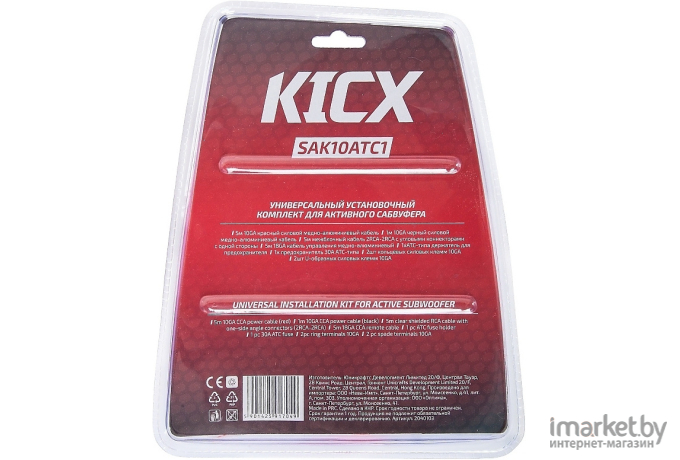 Стартовый провод KICX (Kicx SAK10ATC1 (2040103)) [2040103]