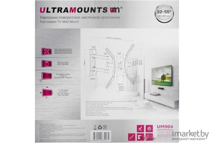 Кронштейн, стойка Ultramounts Кронштейн для телевизора Ultramounts UM 904 [UM 904]