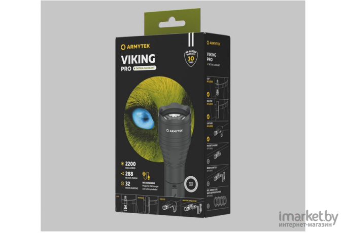 Фонарь Armytek Viking Pro Magnet USB (теплый свет)