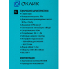 Саундбар Oklick OK-501S