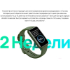 Умный браслет Huawei Band 7 тёмно-зелёный (LEA-B19)