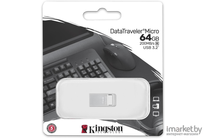 Флеш-накопитель Kingston 64GB DTMC3G2/64GB