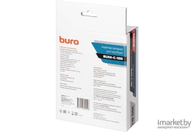 Блок питания BURO BUM-С-100 100W 1xUSB 2.4A