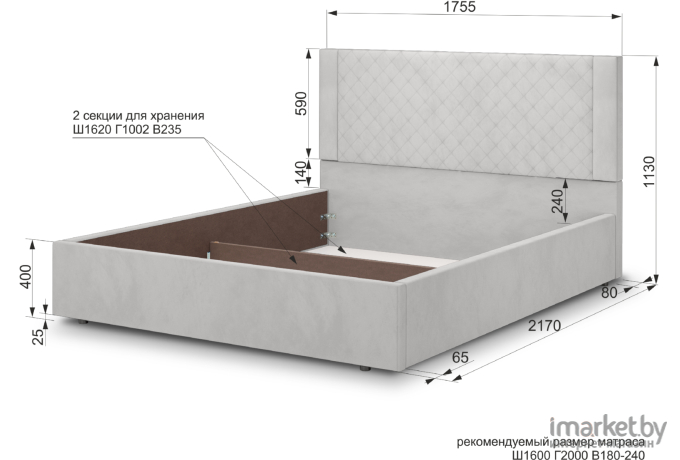 Кровать мягкая Аквилон Женева 16 ПМ (Конфетти сильвер)