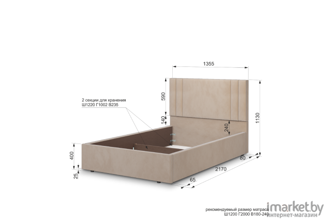 Кровать мягкая Мирта 12 М (Конфетти мокко)