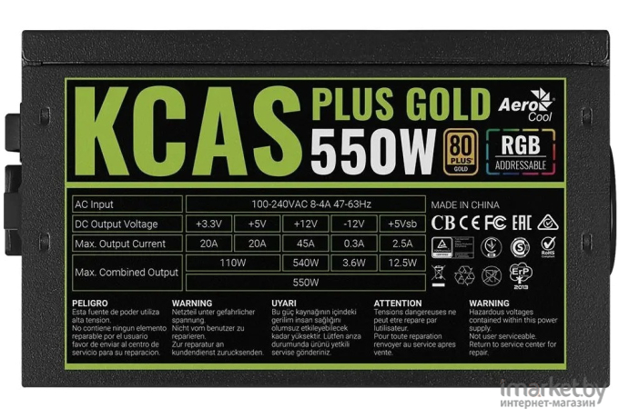 Блок питания AeroCool KCAS Plus Gold 550W