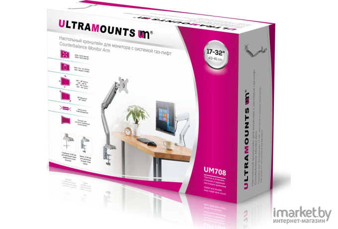 Кронштейн Ultramounts UM 708 (серебристый)
