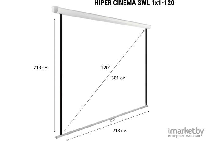Проекционный экран Hiper 213x213см Cinema SWL 1x1-120