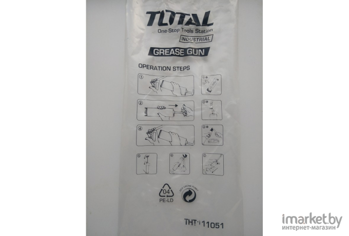 Шприц для консистентной смазки Total THT111051