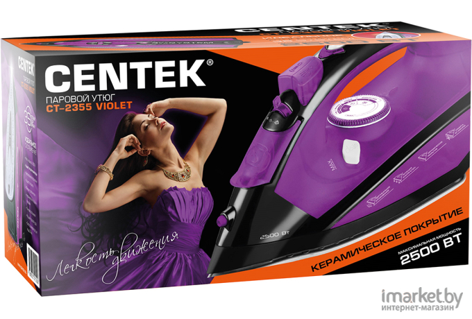 Утюг CENTEK CT-2355 (фиолетовый)