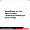 Зарядное устройство Einhell Power-X-Boostcharger 4512064 (18В)