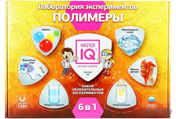Набор для опытов Master IQ Лаборатория экспериментов Полимеры 6-в-1 (IQ-020)