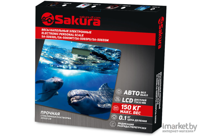 Напольные весы Sakura SA-5065DL